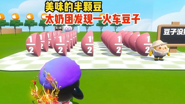 太奶团和豆豆们一起野餐