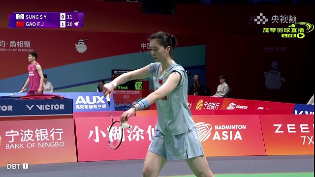 正在直播2026亚洲羽毛球锦标赛三十二强-片段1