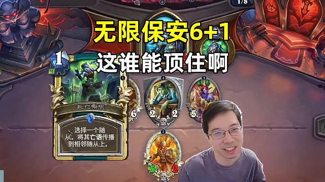 驴鸽：对面无限传播保安，这谁顶得住啊！