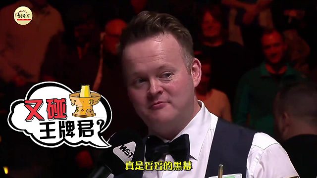 2026世锦赛肖墨菲吐槽签表不公