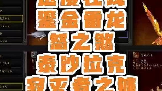看魔兽世界账号详情上三乐网