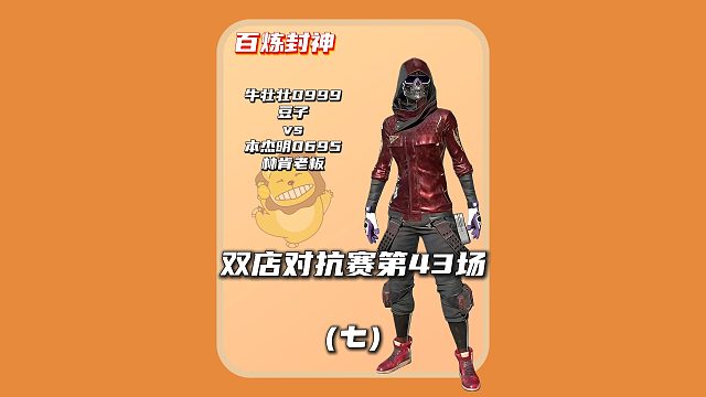 (七)本杰明找关系整悲喜，悲喜根本不慌