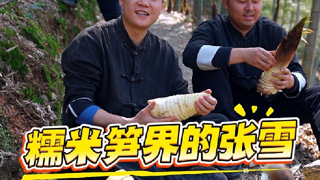在时代的张雪和张雪们的时代里，你值得吃点好的!