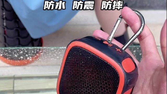 户外露营必备防水防摔蓝牙音响