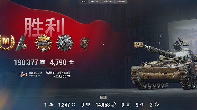 13105-普罗点打15905特级