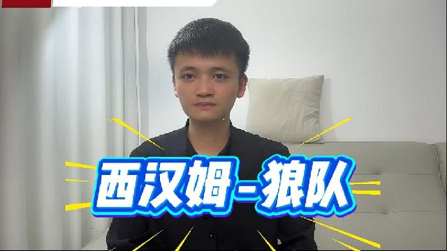 英超保级生死战，谁会先抓住那根保级的稻草？