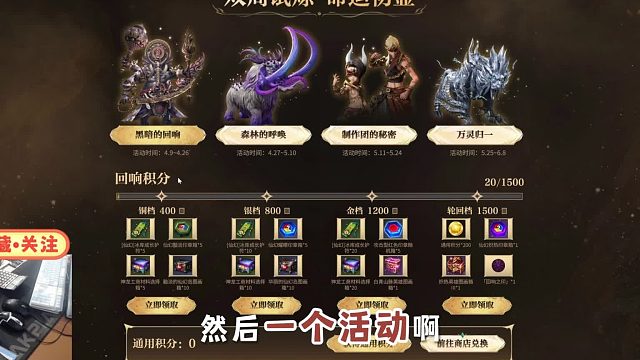 剑灵怀旧服  4.9号新活动：试炼随心 大量经验图册印章（详细讲解和分析）