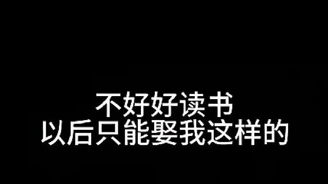 别眨眼我要变身了 约会战袍 见男友的小tips 最近胖了，要减肥了
