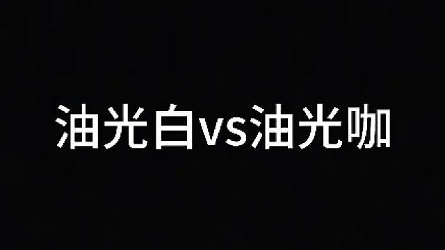 别眨眼我要变身了 卡点变装 约会穿搭 艾特你的宝贝来学穿搭