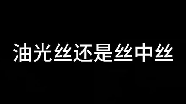 别划走 卡点变装 对镜拍 遇到凡事不要慌