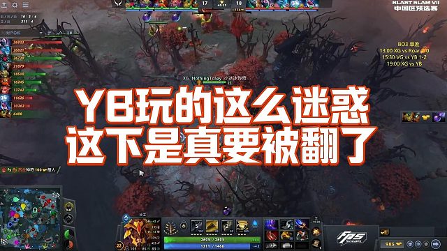【Maybe】YB玩的这么迷惑，这下是真要被翻了