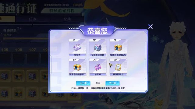QQ飞车朕哥：极速通行证2周下架！积分记得兑换了