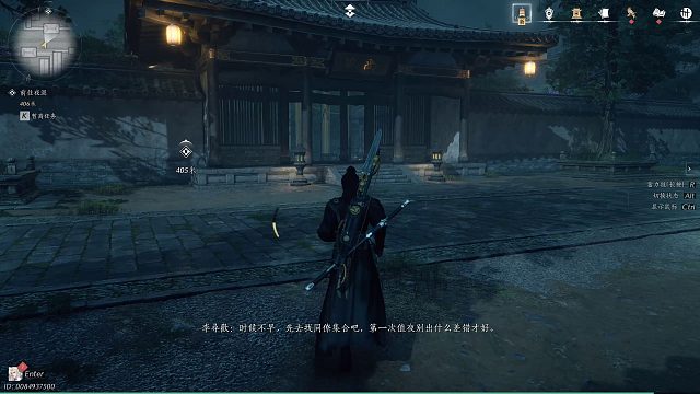 午夜凶铃