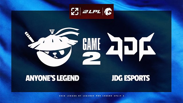 [LPL]【AL vs JDG】第二局速看丨2026LPL第二赛段组内赛丨20260410