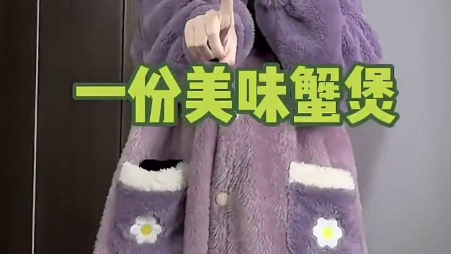 感觉至上变装