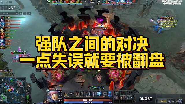 【Maybe】强队之间的对决，一点失误就要被翻盘