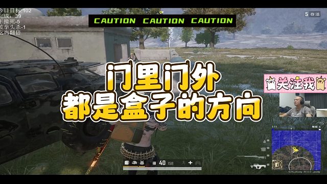 【拉风龙】门里门外都是盒子的方向