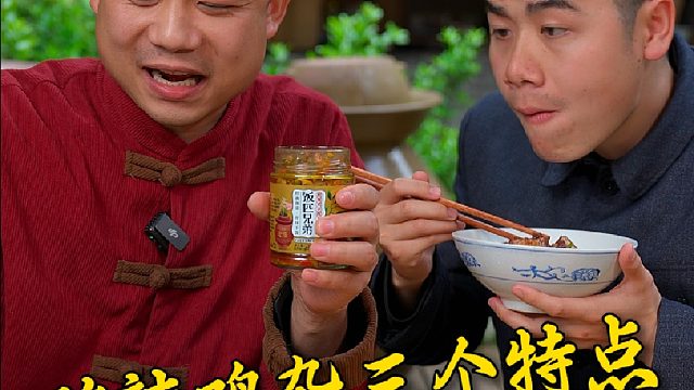 卖了几年的酸辣鸡杂大的缺点就是太费米饭了，下酒下饭吃得根本停不下来