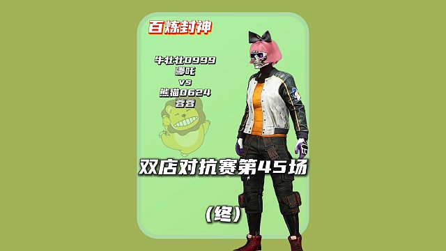 (终)哪吒含泪诉说委屈，懂事的令人心疼