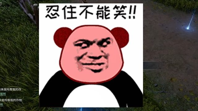 王者荣耀世界，犯蠢了