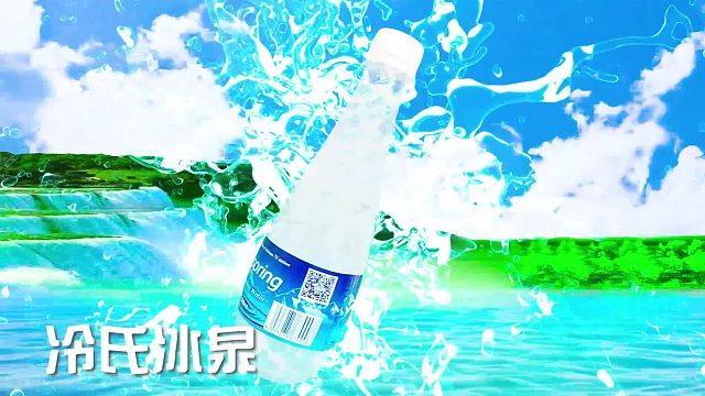 冷氏冰泉 雪域臻品耀世绽放央视见证新高度