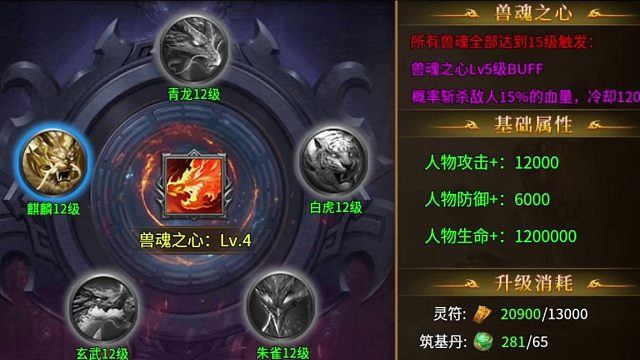 传奇手游：终于下9大陆了，新出的两个属性有任务斩杀，爽了