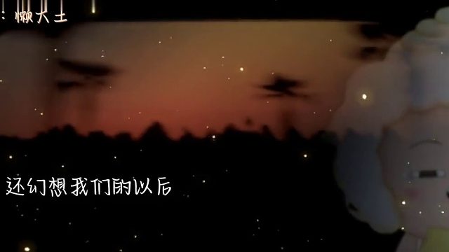真的好像啊