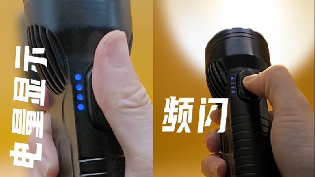 掌上探照灯SZSW2190信号照明指示电筒10W强光磁力尾部野营搜索灯