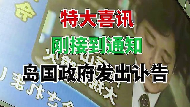 不是不报，时候未到