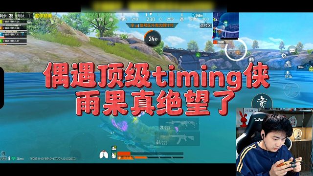 【雨果】偶遇顶级timing侠，雨果真绝望了