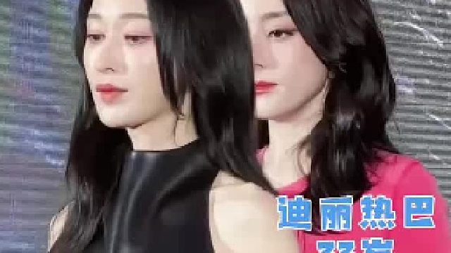 热巴张丽不用试探了有市场！