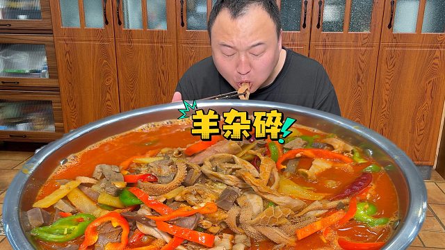 一碗羊杂碎，好吃美味，暖人心肺，让人陶醉，好的美食带给我快乐