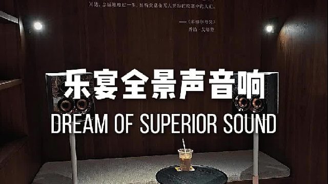 把耳朵交给时间