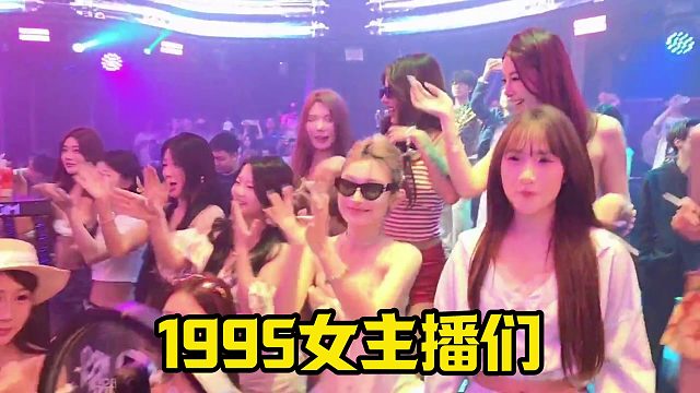 小小酷1995女主播成功在版纳酒吧出道女团