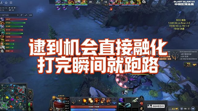 【Maybe】逮到机会直接融化，打完瞬间就跑路