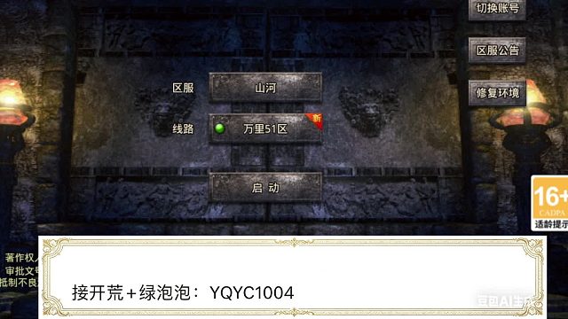 1.85微变沉默版