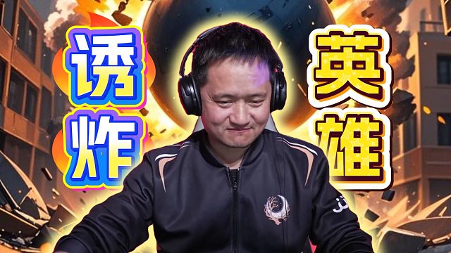 诱炸的心全写在表情上了！