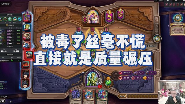【安德罗妮】被毒了丝毫不慌，直接就是质量碾压