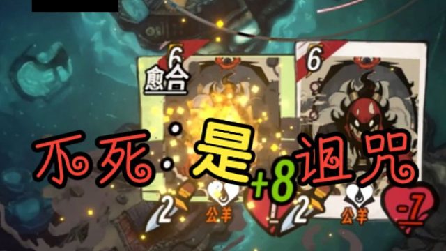 公羊