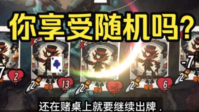 赌徒
