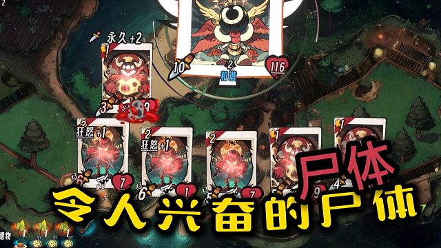 蛮牛