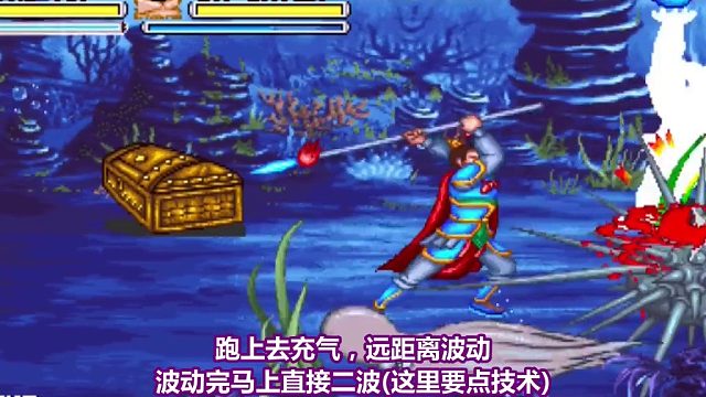 【西游释厄传】一控二猪马本属性打法调整 海胆 金鱼 老鼠