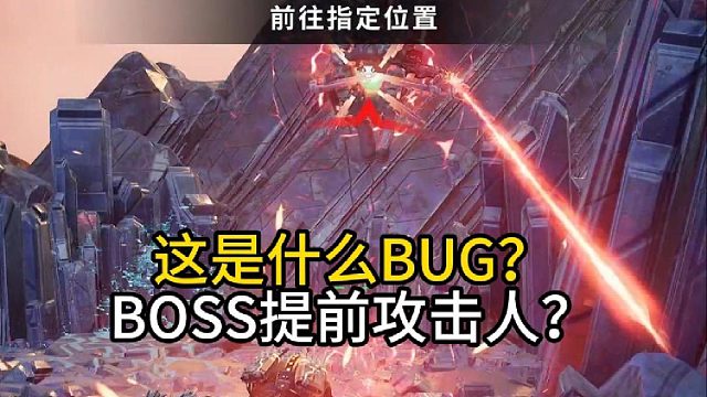 这是什么星际乱斗BUG？