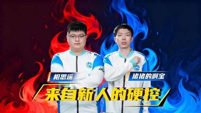 今年的后浪们也是来势汹汹啊！