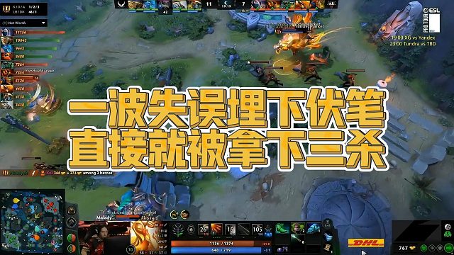 【Maybe】一波失误埋下伏笔，直接就被拿下三杀