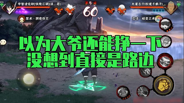 【静静】以为大爷还能挣一下，没想到直接是路边