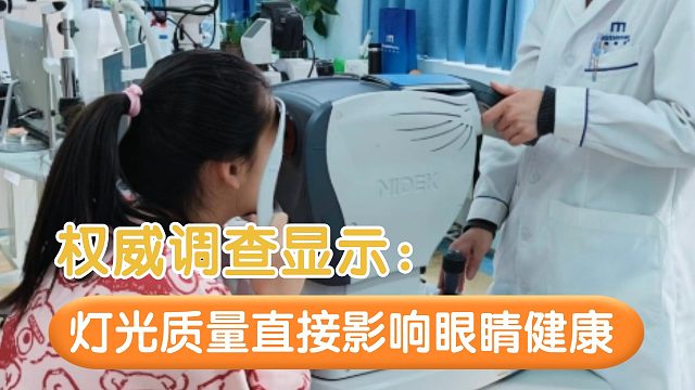 护眼台灯哪种好用又实惠？平价好用护眼灯推荐，省钱省心还不踩坑
