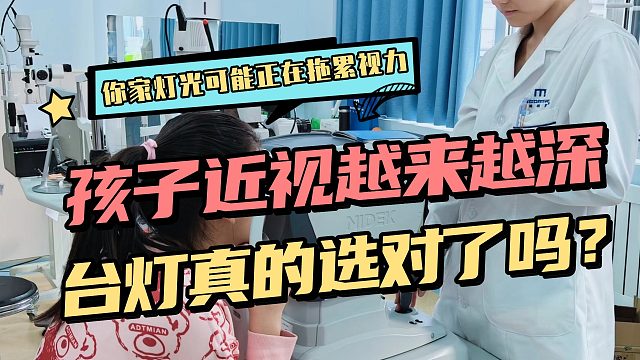 儿童护眼灯推荐哪款？高品质护眼台灯品牌分享推荐，综合表现超强