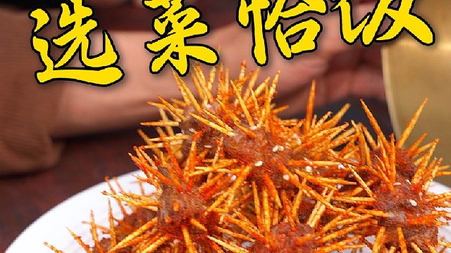 一人一道拿手菜，大家看菜恰饭