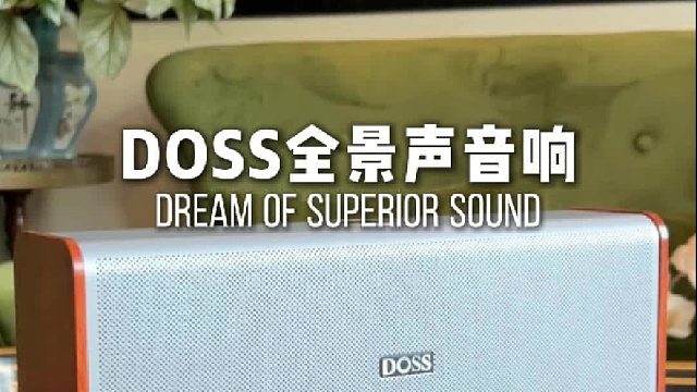 一桌一音响，治愈所有不开心！